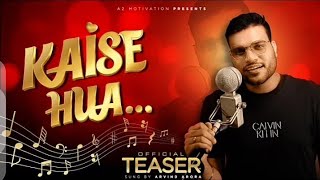 ( TEASER OUT NOW ) My First Song 🔥 | Kaise Hua - Cover By A2 Sir |A2 Sir First Song |#music​ #a2_sir