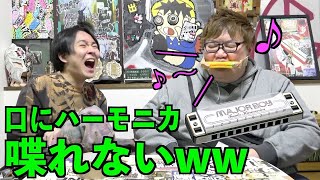 2020年の最後にデカキンを思う存分イジリまくってみたwww【2020.12.23】