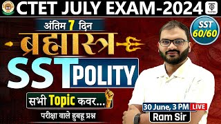 CTET July 2024 | ब्रह्मास्त्र SST POLITY | SST 60 /60 | सभी TOPIC कवर | SST #4.... Ram Sir  TargetOn