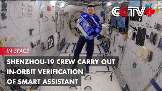 Shenzhou-19 Crew Carry out In-Orbit Verification of Smart Assistant