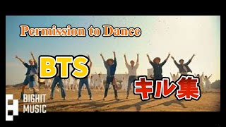 【Permission to Dance】結局最後じゃなかったキル集【フォートナイト】