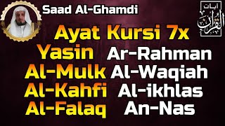 Ayat Kursi 7x,Surah Yasin,Ar Rahman,Al Waqiah,Al Mulk,Al Kahfi,Al Fatihah & 3 Quls By Saad Al-Ghamdi