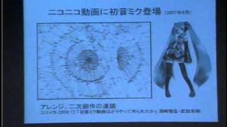 サイエンスアゴラ2010参加企画「ソーシャルメディアで変える科学コミュニケーション」