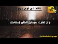 وصية أم ﻹبنها من أروع ما قرأت