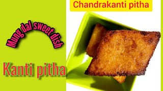 Chandrakanti pitha  recipe | Kanti pitha recipe | #odiatraditionaldish #rasoirecipe #moongdalpitha