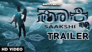 Saakshi Trailer | Saakshi Kannada Movie Trailer | Nakul, Sheela | Prasad P J | V Praveen