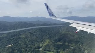 深緑の高松空港着陸　雲を曳く　羽田空港発（HND）－高松空港行（TAK）