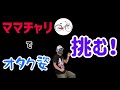 14 f３５５を見にフェラーリへママチャリで行ったら・・【最高金賞】最後に２億円持参の約束、カリフォルニアご商談