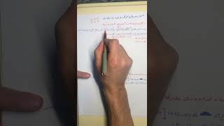 ڕێــــزمان// ڕوونكردنەوەی گرنگترین و قورسترین دوو پرسیاری وزاری.