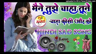 Maine Tujhe Chaha Tune Chaha Kisi Aur Ko Dj Remix Old Hindi Song Dj Anuj Gautam Auraiya