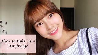 How to take care air-fringe | 空氣瀏海整理分享