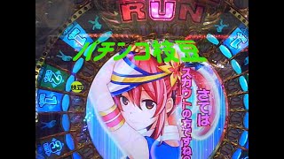 Pホームランキング　平和　羽根物　羽根モノ　萌パチンコ　萌台　パチンコ　ぱちんこ　pachinko　レトロパチンコ　古い台　古　昔の台　昔　파칭코　扒金宫 懐かしい台　懐パチ