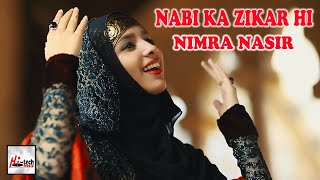 2020 Beautiful Best Naat Sharif | Nabi Ka Zikar Hi | Nimrah Nasir | Hi-Tech Islamic Naat