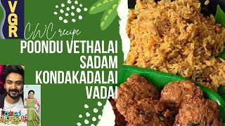 Cook With Comali 3 Recipe|Grace akka recipe|Poondu vethalai sadham|Kondakadalai vada|