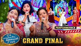 Season 1ର Top contestant Soumyashree , Debasmita & Upasana's Performance-Mun Bi Namita Agrawal Hebi