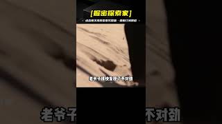 河南鹿邑驚現老子墓內秘辛：十具少女白骨揭秘千年謎團，老子形象遭毀滅性發現