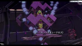 創の軌跡 トロコンPart 45