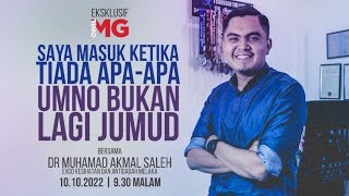 🎥 EKSKLUSIF Owh!MG | Saya Masuk Ketika UMNO Tiada Apa-Apa