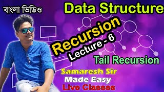 Recursion, Lecture -6, Tail Recursion with Example | Data Structure | Bengali