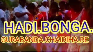 Hadi.Bonga.Gurabanda.Chaidiha.Re.Vlog.Video.2023.🙏.Subhash.Bhumij.Vlog.Video.2023.🙏.