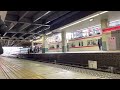 イベント列車が入線 名鉄3100系 2000系3118f 2002f 特急名古屋行き　金山停車