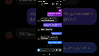 Aleena Peter's Instagram chat with Ambadi Arjunan 🙈🙈❤️❤️ leaked|