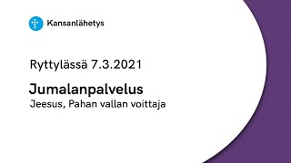 7.3.2021 Jumalanpalvelus | Jeesus, Pahan vallan voittaja