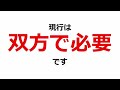 【mnp完全解説】知らないなんて勿体無い！？mnp活用でより通信代をお得に！5月から新ルール適用に備えて