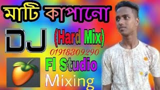 New Bangla Sad Dj Song 2021 Bangla Dj Gan Old Dj Mix New Dj Gan 2021 Album Dj Gan Dj Kausar 2021