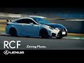 RC F Driving Movie