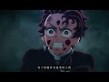 【mad】demon slayer season 3｜ending song「コイコガレ」milet × man with a mission