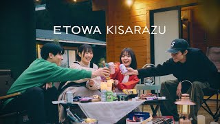 公式　ETOWA KISARAZU PROMOTION MOVIE