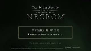 『The Elder Scrolls Online: Necrom』日本語コンソール版発売日トレーラー