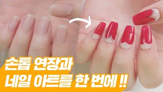 손톱 짧아도 괜찮아~_3. 네일스티커로 손톱 연장하기!  [뷰티위키](EVENT이벤트) l 올리브영(Oliveyoung)