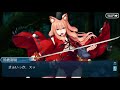 【fgo】鈴鹿御前『ミミ思う故にミミあり』【幕間の物語キャンペーン 第14弾】