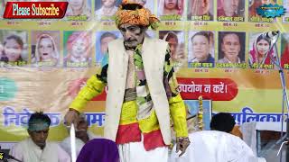 पुरे विश्व में मचाई धूम इस नौटंकी ने !!धर्मपाल चौधरी ने पहली बार किया ये नाटक !!हैरान करने वालीNagar