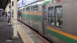 E231系1000番台コツK-04編成+コツS-23編成藤沢駅発車