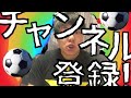 １１連勝中【ウイイレ2017 】第99節「レート１０００きたわ」myclub日本一目指すゲーム実況！！！pes ウイニングイレブン