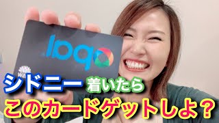 シドニーの交通系ICは最強〜知らないと損｜Opal Cardの魅力【ワーキングホリデー】