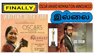 2022 Oscar Award Jai Bhim out I Writing with Fire Oscar Indian Documentary  Nominated I ariseroby