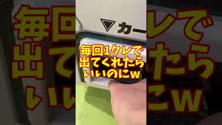 【SDBH】UGM１弾SEC排出の瞬間！毎回1クレだったら最高だねwドラゴンボールヒーローズ