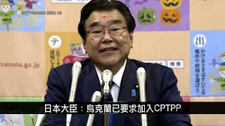 [寰宇掃描]日本福島核廢水排放 南韓點頭：符合國際標準｜寰宇掃描