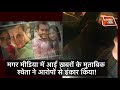 shweta tiwari के second husband abhinav kohli ने लगाए इतने गंभीर आरोप crime tak