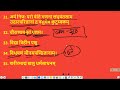 संस्कृत सूक्तयः sanskrit_suktiya reet level 1 u00262 संस्कृत सूक्ति संग्रह san ki pathshala