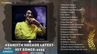 Sanjith Hegde Latest Hit Songs 2022 | Sanjith Hegde Kannada songs JukeBox 2022  @AA_Thelyrics...