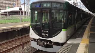 京阪13000系準急淀屋橋行き牧野駅発車