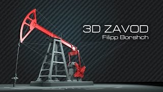 3D Zavod