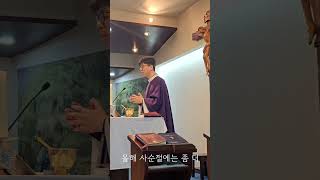 사순절 그리스도교에서 죄에 대해 강조하는 진짜 이유 | 김문영신부님