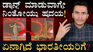 ಹೃದಯ ಜೋಪಾನ | Why Is Heart Health Deteriorating Among Indians? | Masth Magaa | Amar Prasad