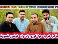 Pashto poetry zaitur rahman ajaz new poetry